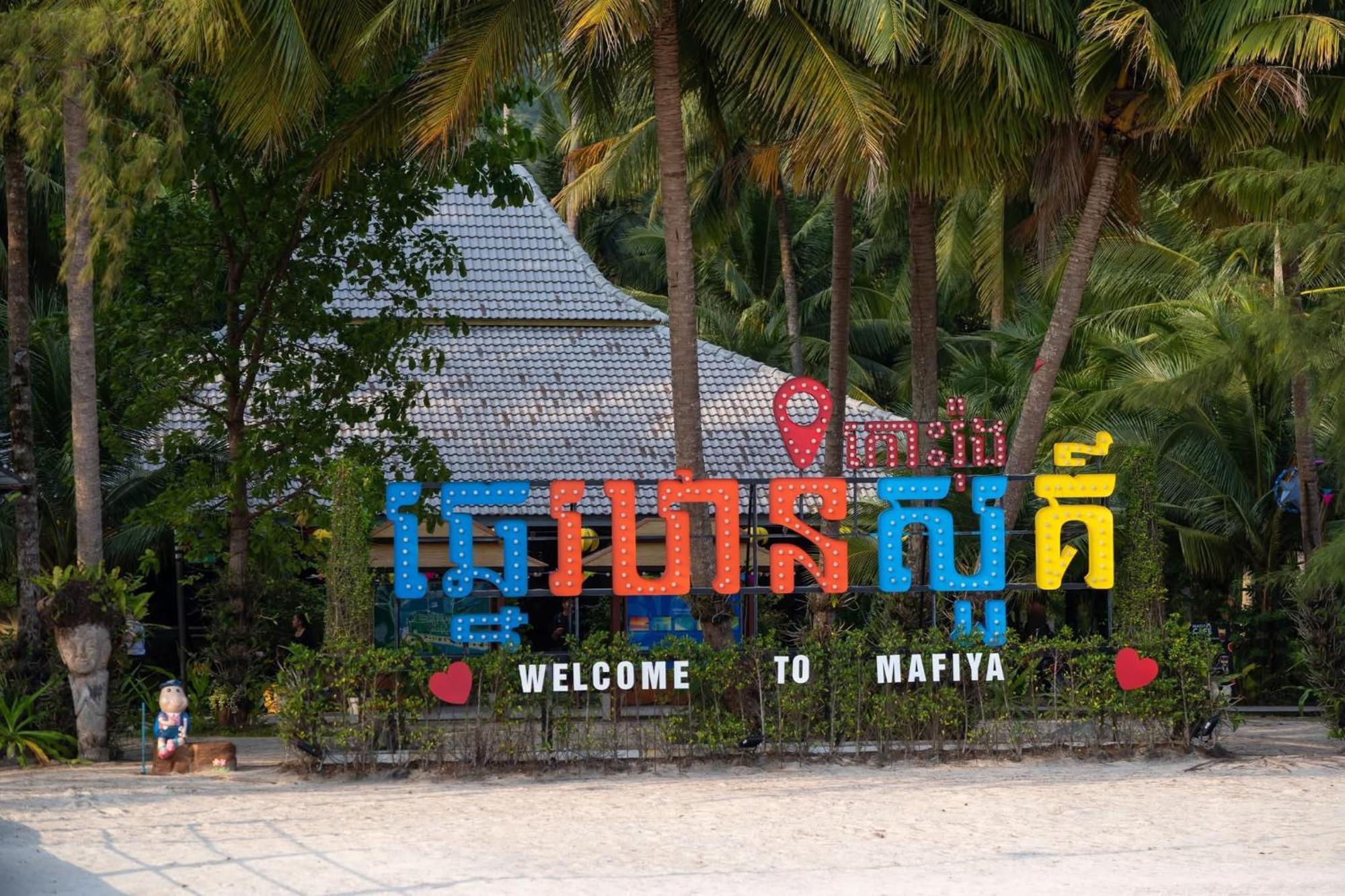 Mafiya Resort Thansour beach Екстериор снимка